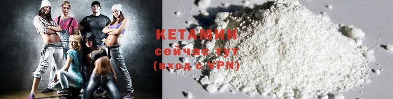 КЕТАМИН ketamine  Сатка 