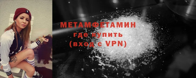 МЕТАМФЕТАМИН винт  купить  сайты  маркетплейс состав  Сатка 